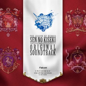 Immagine per '英雄伝説 閃の軌跡 ORIGINAL SOUNDTRACK'