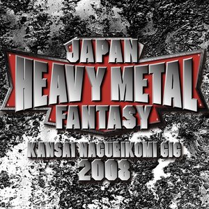 Imagen de 'JAPAN HEAVY METAL FANTASY～KANSAI NAGURIKOMI GIG 2008～'