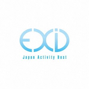 Bild für 'Japan Activity Best'