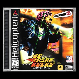 Image for 'Helicopter'