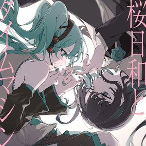 “Sakura Biyori and Time Machine with Hatsune Miku / Shoka”的封面