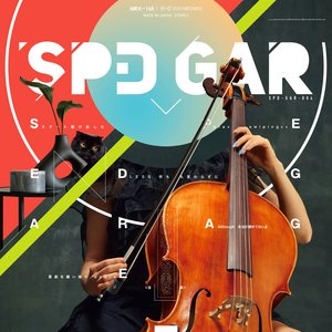 Image for 'SPD GAR 004'