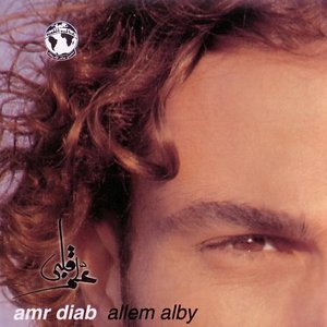 Imagem de 'Allem Alby'