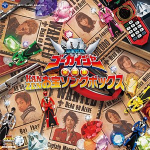 Image for '海賊戦隊ゴーカイジャー 全曲集 KANZEN お宝ソングボックス'