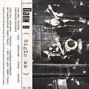 “Siglo XX (1981 / 2019)”的封面