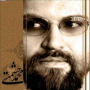 Image for 'Mohammad Heshmati'