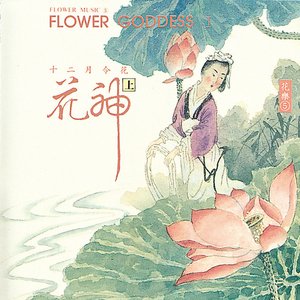 “楊秀蘭”的封面