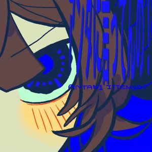 Image for 'アンタに言ってんの！'