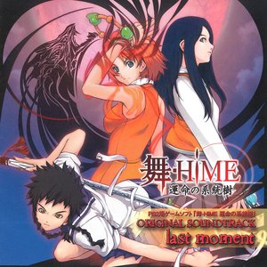 'My-Hime Unmei No Keitouju Original Motion Picture Soundtrack - Last Moment' için resim