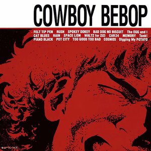 Immagine per 'COWBOY BEBOP (Original Motion Picture Soundtrack)'