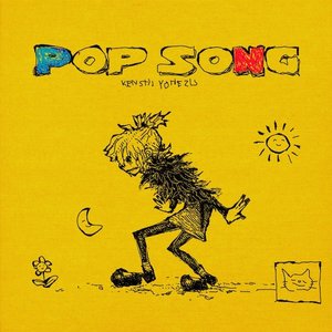 “POP SONG”的封面