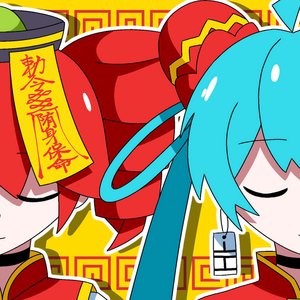 Bild für 'Odochina (feat. HATSUNE MIKU & KASANE TETO)'
