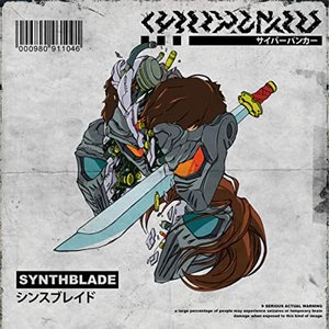 'Synthblade'の画像