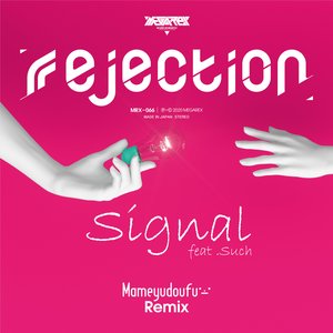 Image for 'Signal (Remix)'