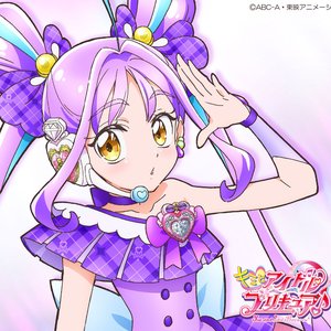 “キュアキュンキュン(CV：高森奈津美)”的封面