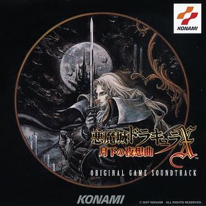 “Castlevania: Symphony of the Night (Original Game Soundtracks)”的封面