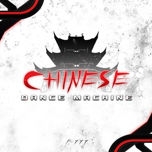 Imagen de 'Chinese Dance Machine'