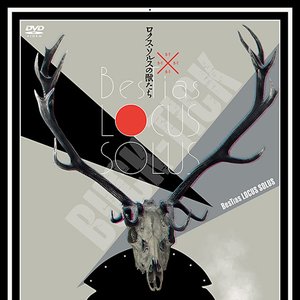 Image for 'ロクス・ソルスの獣たち'