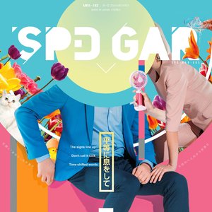 'SPD GAR 005'の画像