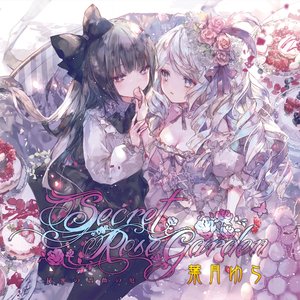 “Secret Rose Garden”的封面