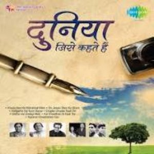Image for 'Duniya Jise Kahte Hain'