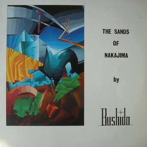 Image for 'The Sands Of Nakajima'