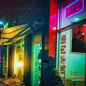Immagine per 'Life's a Bitch, I just need an Early Night'