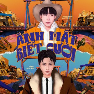 “Ánh Mắt Biết Cười”的封面
