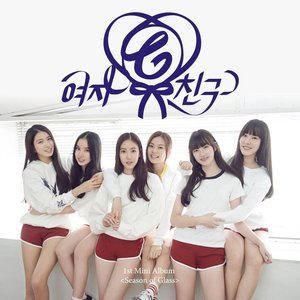 Image for '여자친구 1st Mini Album `Season Of Glass`'