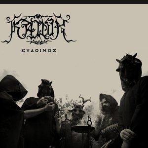 Изображение для 'Kydoimos'