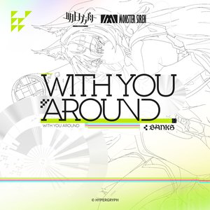 Image for 'With You Around'
