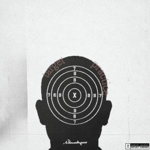“TARGET PRACTICE*”的封面