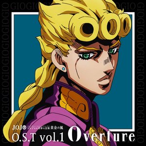 Image for 'ジョジョの奇妙な冒険 黄金の風 O.S.T (vol.1 Overture)'