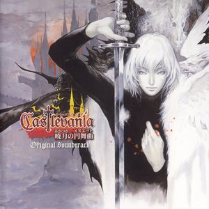 Image for 'Castlevania Minuet of Dawn & Akumajo Dracula Cross of the Blue Moon Original Soundtrack'