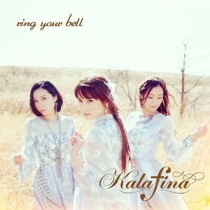 Imagem de 'ring your bell'