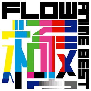 Image for 'FLOW ANIME BEST 極'