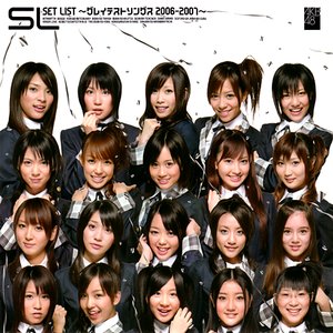 Image for 'SET LIST～グレイテストソングス 2006-2007～'