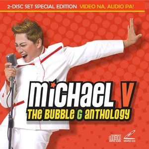 Zdjęcia dla 'The Bubble G Anthology'