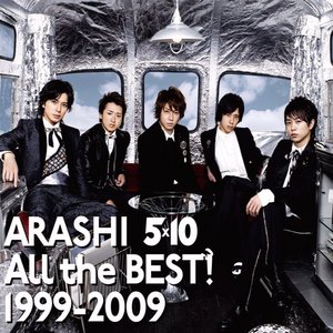 Bild für 'All the BEST! 1999-2009'