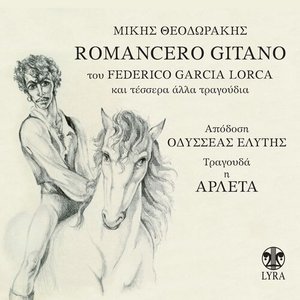Imagem de 'Romancero Gitano Tou F. G. Lorca (Kai Tessera Alla Tragoudia)'