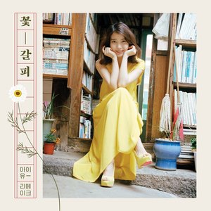 “A Flower Bookmark”的封面