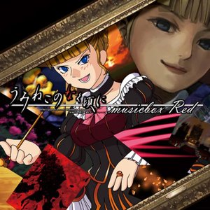 Imagen de 'うみねこのなく頃に musicbox Red b'