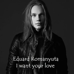 Image for 'I Want Your Love'