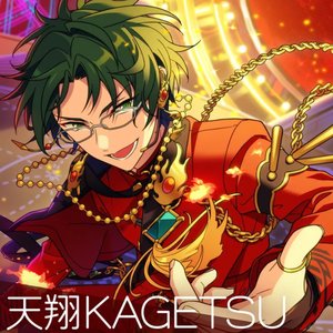 Image for 'あんさんぶるスターズ！！ ESアイドルソング season5 紅月 with 滝 維吹 「天翔KAGETSU」'