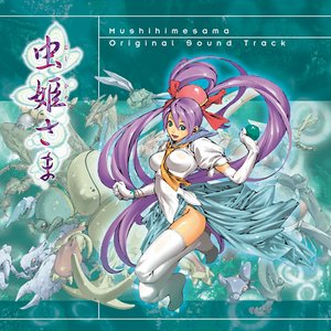 “Mushihimesama Original Sound Track”的封面