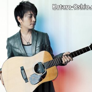 Изображение для 'Kotaro Oshio'