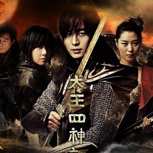 Image for 'The Legend OST'