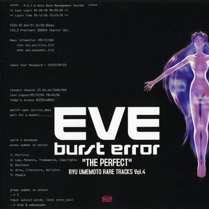 Image for 'EVE burst error "THE PERFECT" - RYU UMEMOTO RARE TRACKS Vol.4'