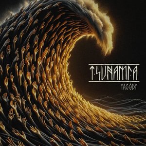 “Tsunamia”的封面