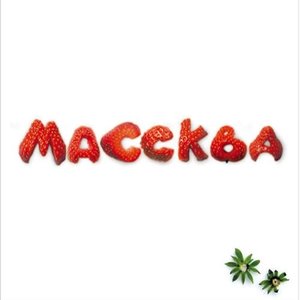 Image for 'Массква'